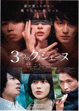 影视风暴纪录片《夜航船的刻度》海报