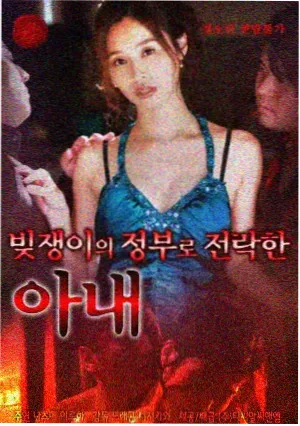 影视风暴区域导览之南方雨季单元剧照